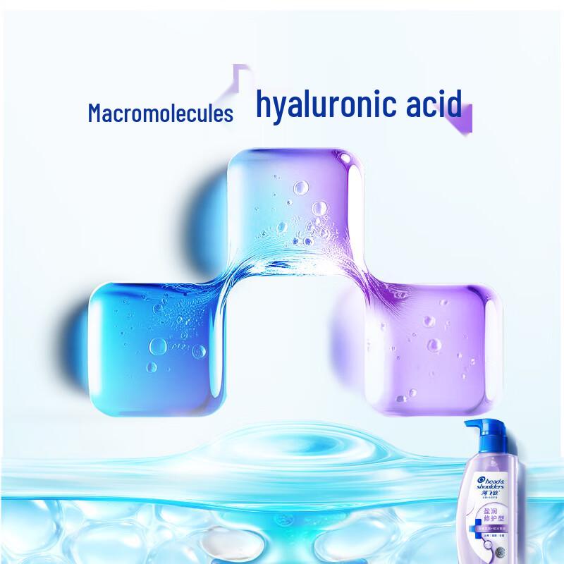 Head & Shoulders Scalp Foundation Hydrating Repair Shampoo