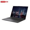 Lenovo KaiTian X1 14-inch Domestic Zhaoxin Laptop (CN version)