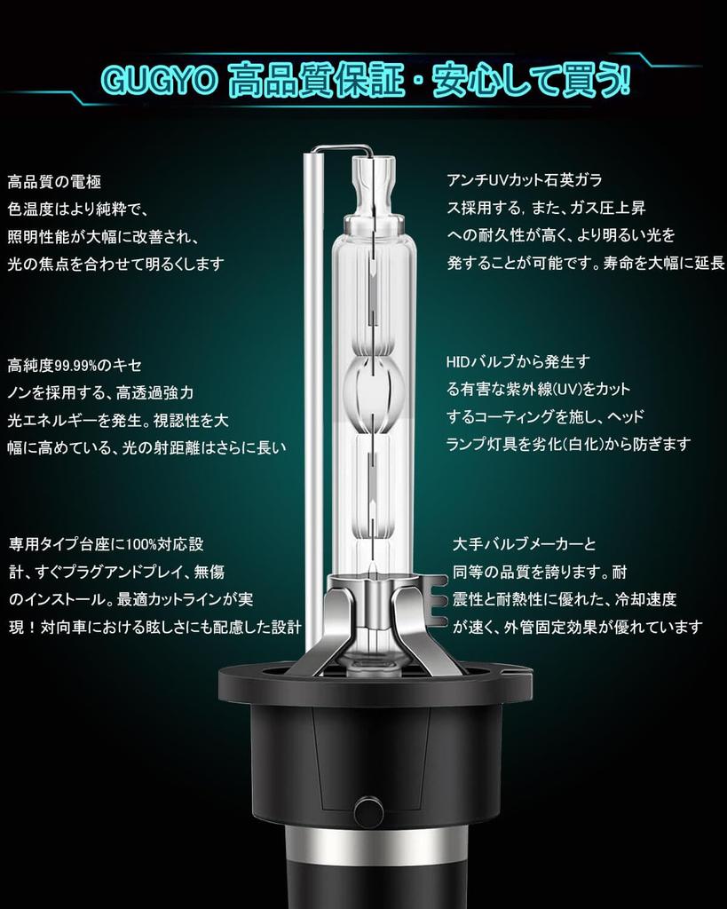 Лампа HID GUGYO D4S 8000K HID Фара D4S Оригинальная Замена
