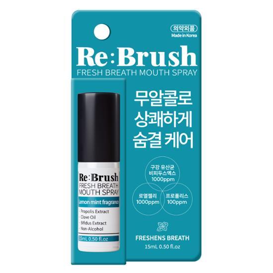 Librush Безалкогольный оральный спрей 15 мл (Выберите 1 из 2)
