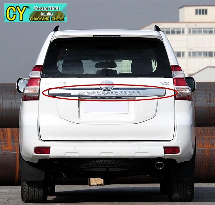 Светодиодная накладка на крышку багажника для Toyota Prado 2014-2023: Стильное украшение багажника