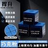 Мел для бильярдного кия Hansheng