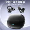Новая Bluetooth-гарнитура с креплением на ухо, не вставляется в ухо, имеет долгий срок службы батареи и шумоподавление, подходит для приватного режима Huawei.