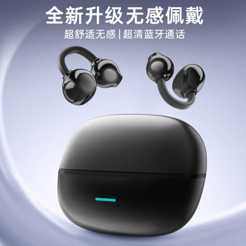 Новая Bluetooth-гарнитура с креплением на ухо, не вставляется в ухо, имеет долгий срок службы батареи и шумоподавление, подходит для приватного режима Huawei.