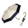Короткий зонт Vita Felice для женщин, как солнечный, так и дождливый x [VITAFELICE] 2-х складной (для дней/ребра 55см) пру-30283z (бежевый черный)