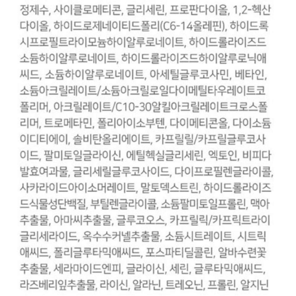 R&W Hyaluron Treatment Moisture Glowing Emulsion Lotion, 125 мл, 6 шт.