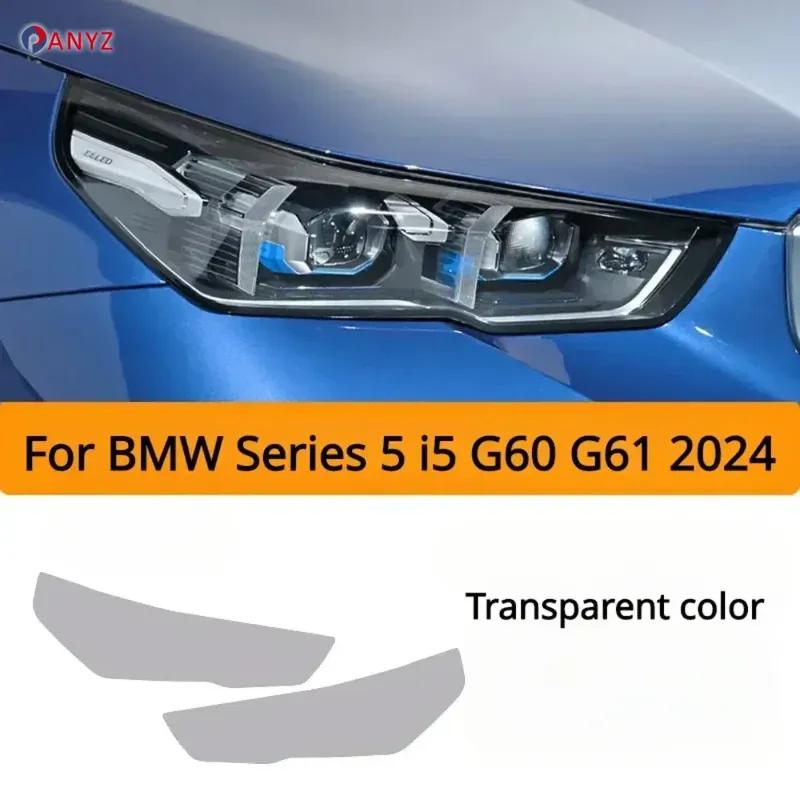For BMW G60 G61 Series 5 i5 2024 Accessories Exterior Headlight Anti-scratch TPU PPF Protective film Anti-scratch Repair film
