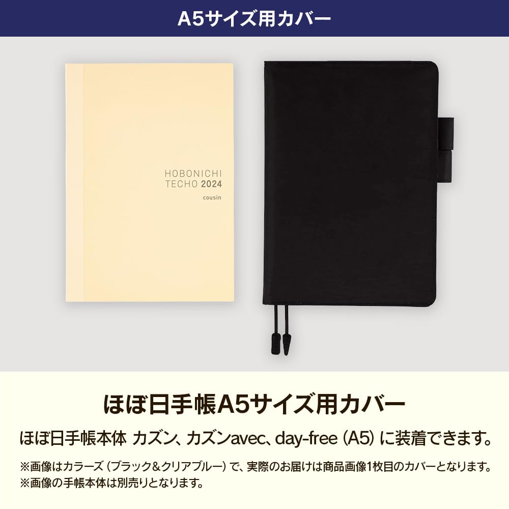 Хобоничи Течо кузен (A5) Размер Обложка для блокнота, Однотонный/велюр