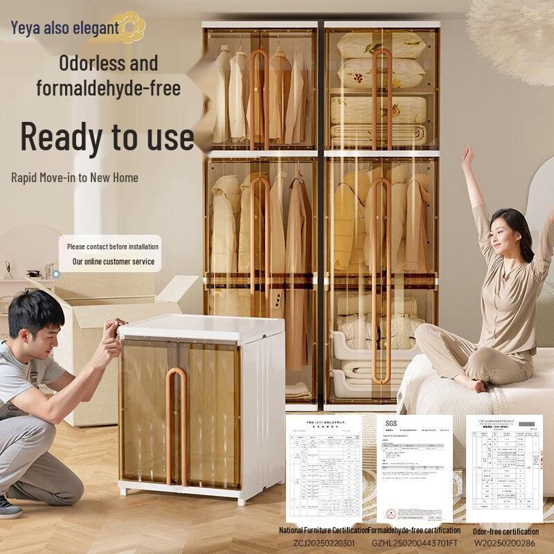 Yeya Floating Light Series Modular Wardrobe