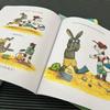 Маленькая Умная Фасоль: Серия книжек-картинок «Боси и Пип» (11 томов) для детей от 3 до 8 лет