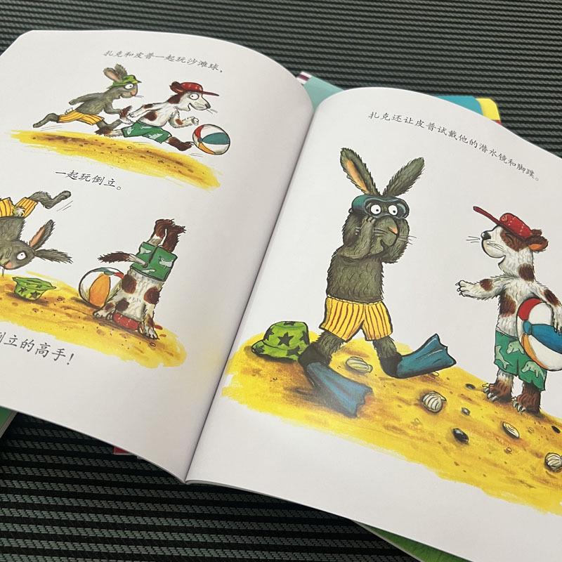 Маленькая Умная Фасоль: Серия книжек-картинок «Боси и Пип» (11 томов) для детей от 3 до 8 лет