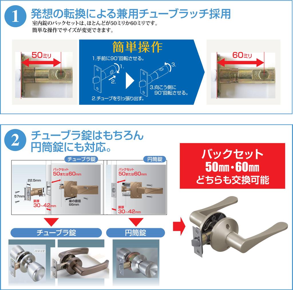 Ремонтный рычажный замок для перегородок Янтарный (с ключом)
