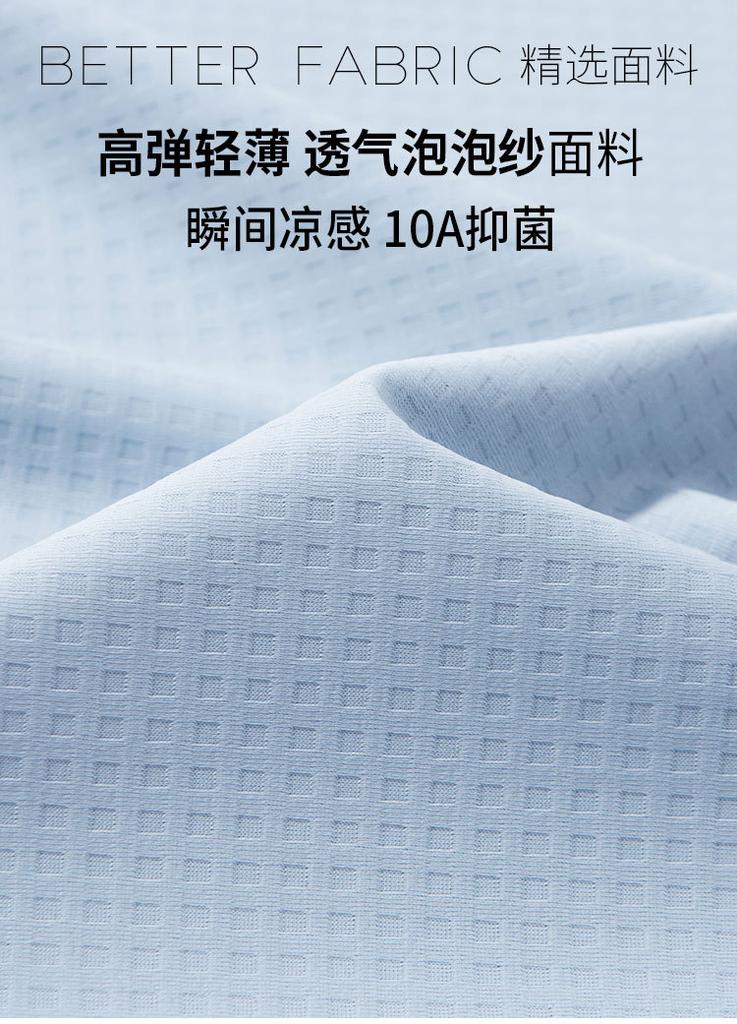 Men's Polo Shirt with Cooling Sensation, Antibacterial, and High Elasticity
