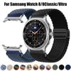 Weaves Loop Strap For Samsung Watch 8/8Classic 40 44mm Correa Nylon Magnetic Bracelet For Galaxy Watch Ultra 1 2 47mm Wristband