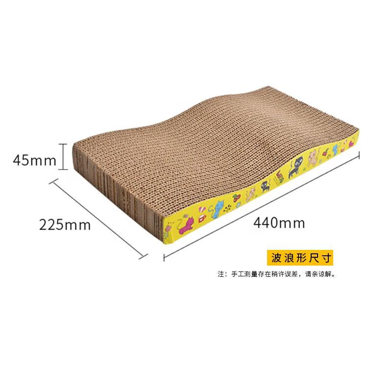 YOUNGER PET Wave Corrugated Cat Scratching Board & Bed