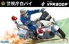 Fujimi Models Серия Мотоциклов Honda VFR800P Полицейский Мотоцикл Пластиковая Модель Сборная 1/12 Bike-4