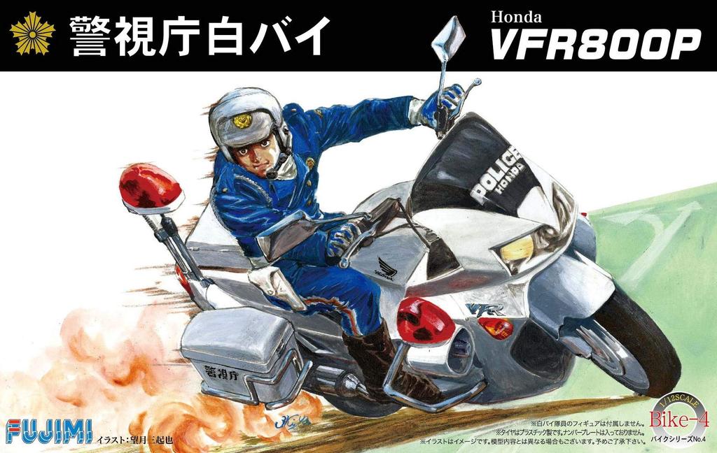 Fujimi Models Серия Мотоциклов Honda VFR800P Полицейский Мотоцикл Пластиковая Модель Сборная 1/12 Bike-4