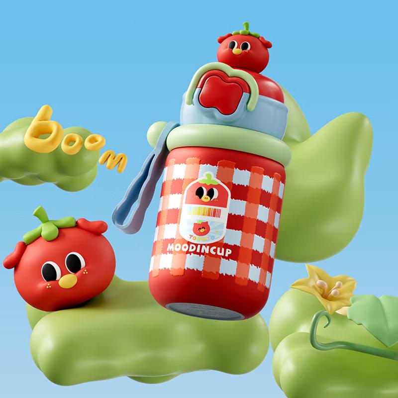 Wushengwu Piggy Planet Insulated Water Cup