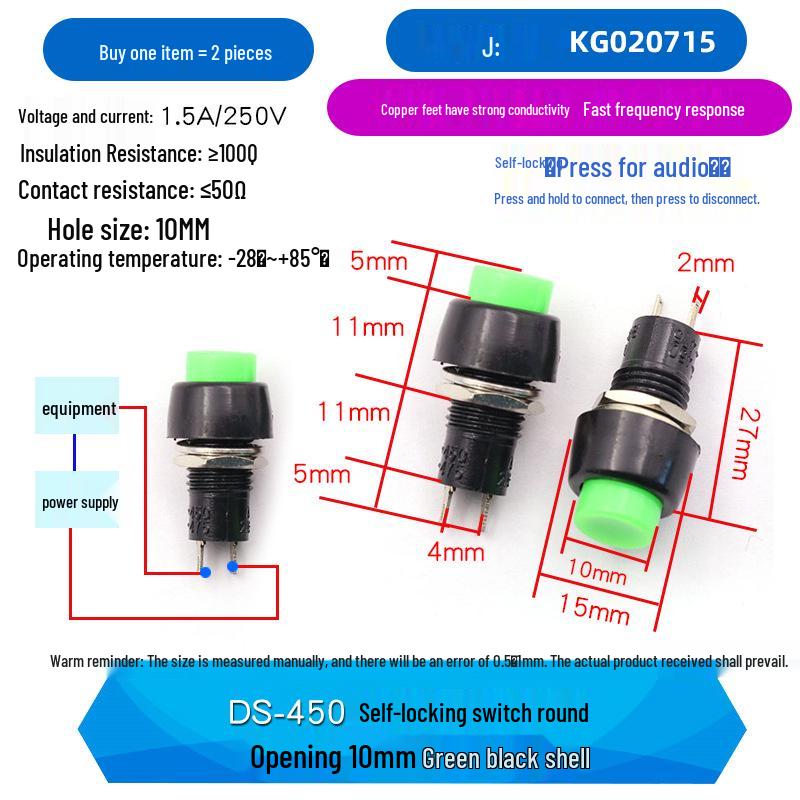 Кнопка сброса с самоблокировкой DS-450/DS-451: Круглый ключевой переключатель с замком / без замка