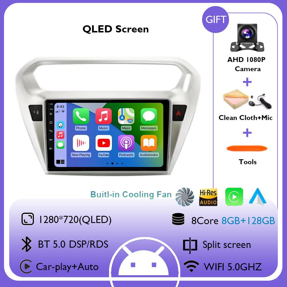 Android 14 для Peugeot 301 Citroen Elysee 2013 - 2018 Carplay Car Radio Авторадио Мультимедийный проигрыватель Стерео Беспроводной Android Auto