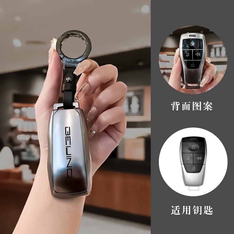 Чехол-держатель для брелока автомобильного ключа из ТПУ для Baic Beijing BJ40 PLUS EX5 EU5 EC5 BJ80 U7 X7 Бесключевой брелок Аксессуары