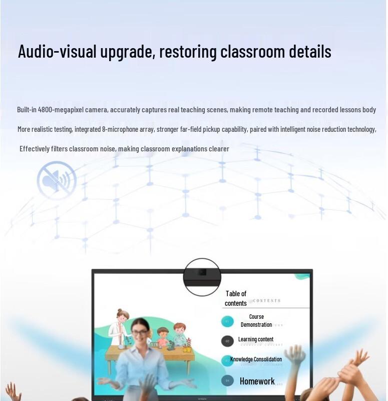 Skyworth V5 Series Smart Interactive Flat Panel (CN version)