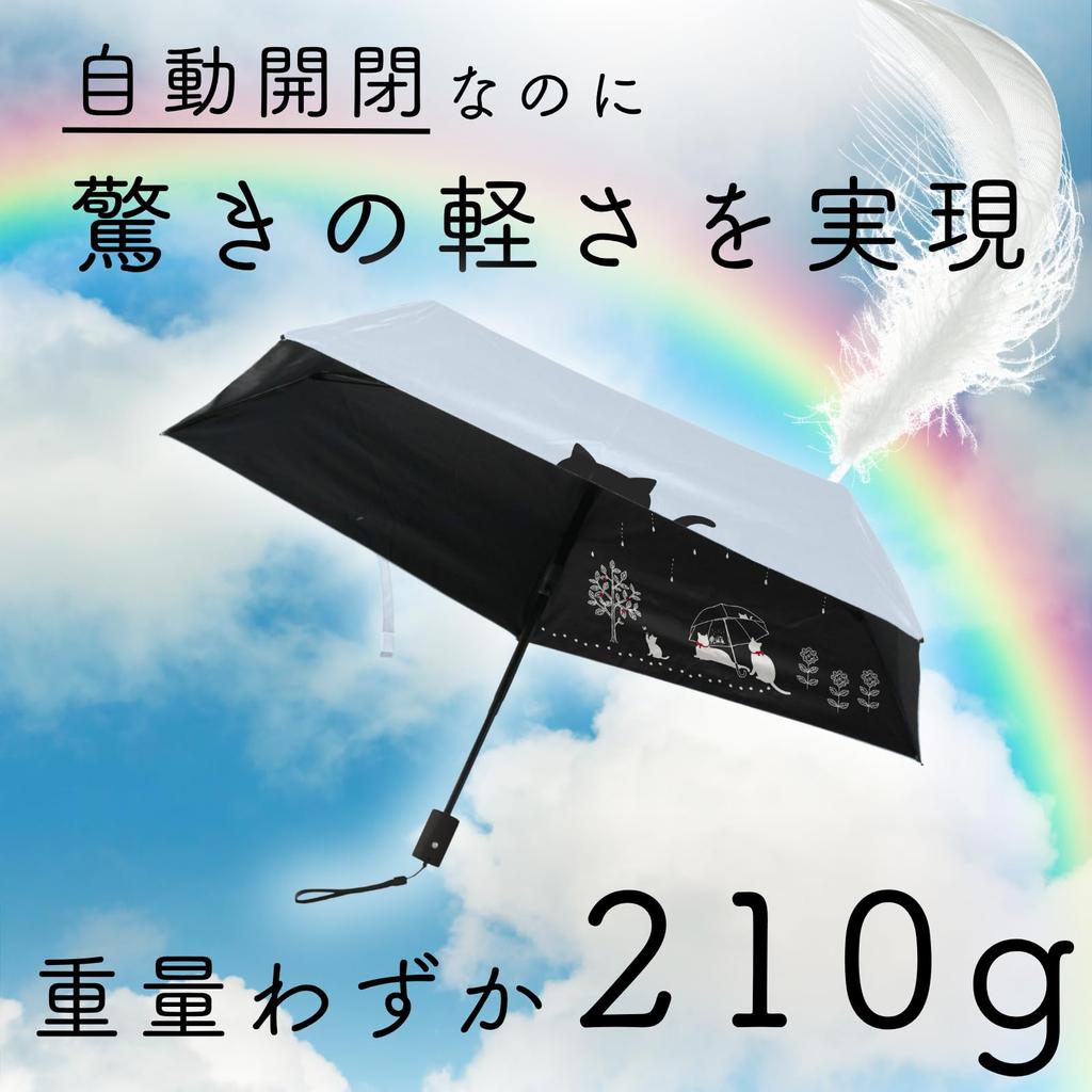 SEIDO Складной зонт от солнца и автоматический УФ Полный Стильный 5 спиц Женский Дождь, Открытие/закрытие одним касанием, Легкий, Компактный, Защита, Затемнение,