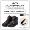 DAIWA Provisor Shoes Spike Sole Black PV-2151CD 29.0