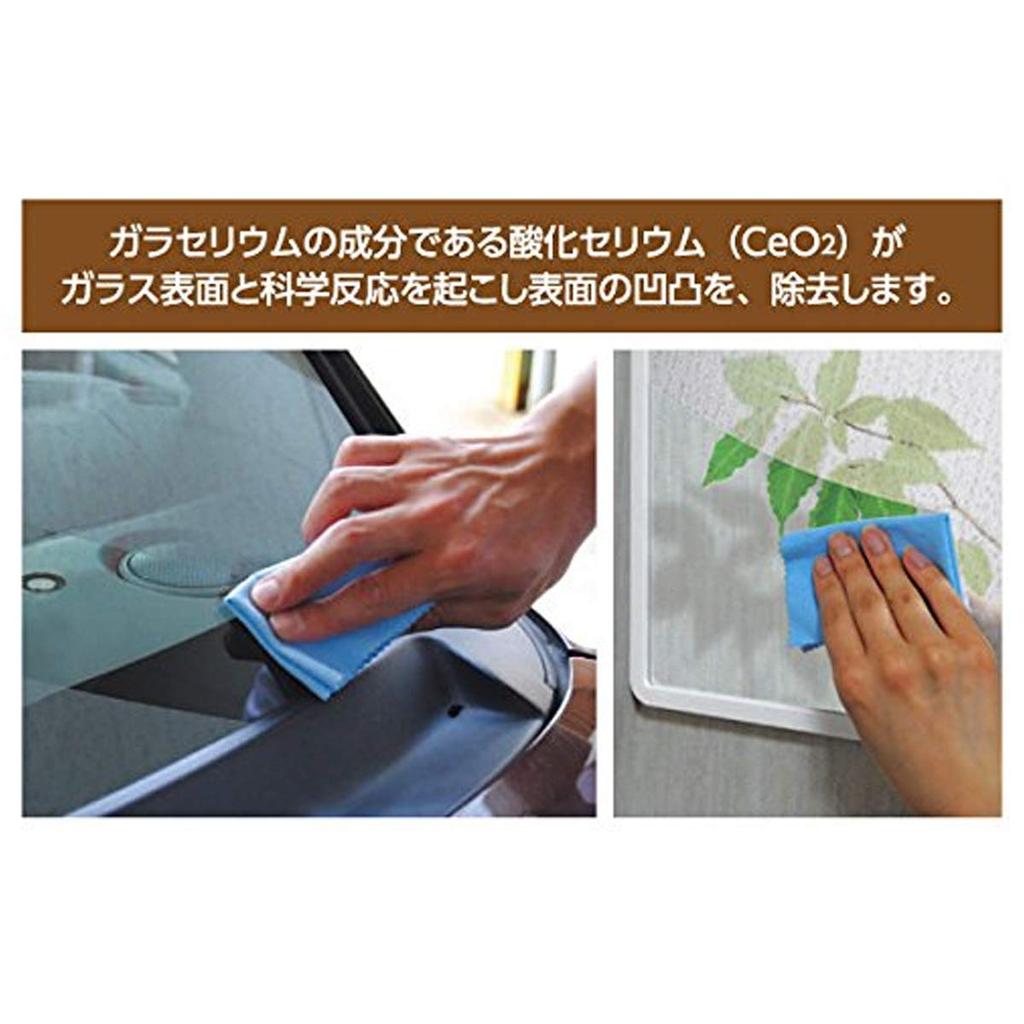 Yanase 100 г Абразив, Галацелий,