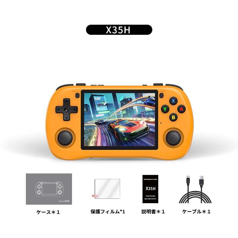 Портативная игровая консоль Powkiddy X35H RK3566 с двумя отверстиями, джойстиком, 3,5-дюймовым IPS-экраном, выходом HDMI, 3000 мАч, 16+64 ГБ, желтая