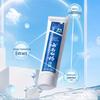 Yunnan Baiyao Healthy Teeth & Gum Care Spearmint Toothpaste