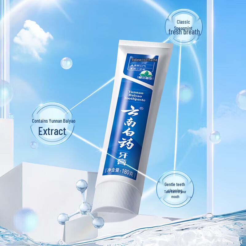 Yunnan Baiyao Healthy Teeth & Gum Care Spearmint Toothpaste