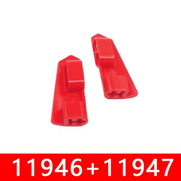 10 шт. совместимых строительных блоков, строительных блоков из мелких частиц 15458 11954 24119 64782 42531 11946 64392