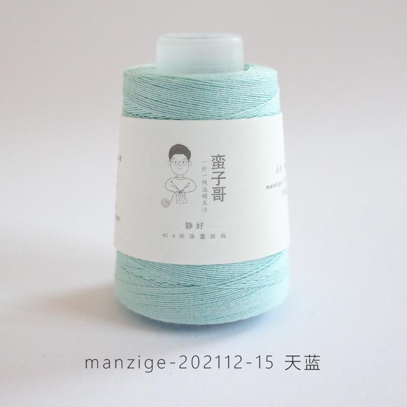 1 шт. 20 г/моток Мерсеризованная хлопковая нить Тонкий однотонный цвет для вышивки, вязания крючком, жемчужного кружева, свитера, пряжа для ручного вязания своими руками
