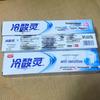 Leng Suan Ling Dual-Action Anti-Sensitive Toothpaste, Fruit Mint Flavor