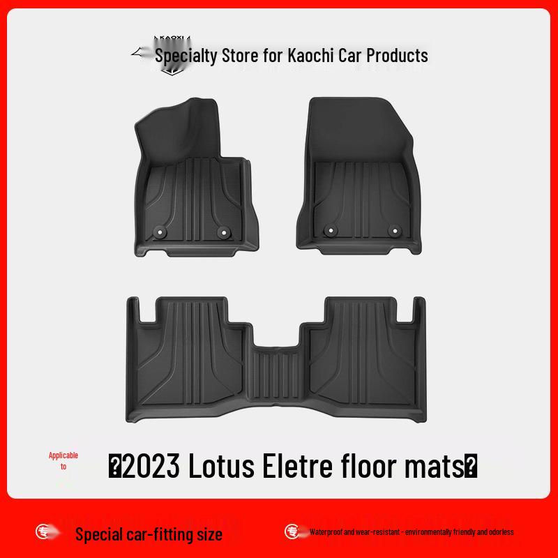 Водонепроницаемые TPE коврики для пола Lotus Eletre и коврик для багажника без запаха, износостойкая накладка на спинку