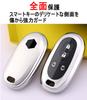 yoshinari Oval TPU Key Case for Suzuki, For Suzuki only, silver