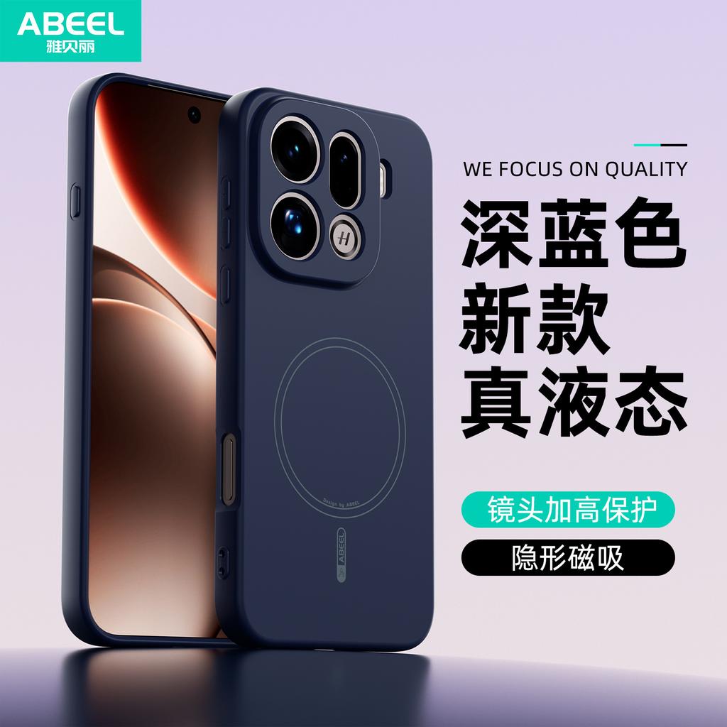 Magnetic Liquid Silicone Phone Case for OPPO Find X9 Pro Findx8 Wireless Charging Camera Lens Protection Non-yellowing Cover