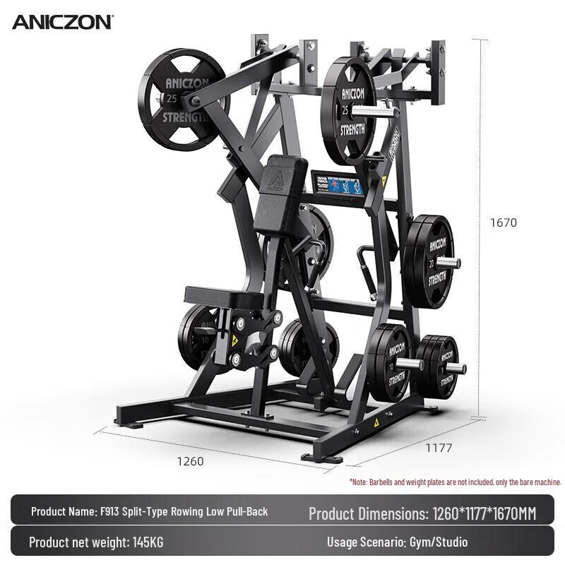 EM F913 Hummer Series Commercial Low Row Trainer