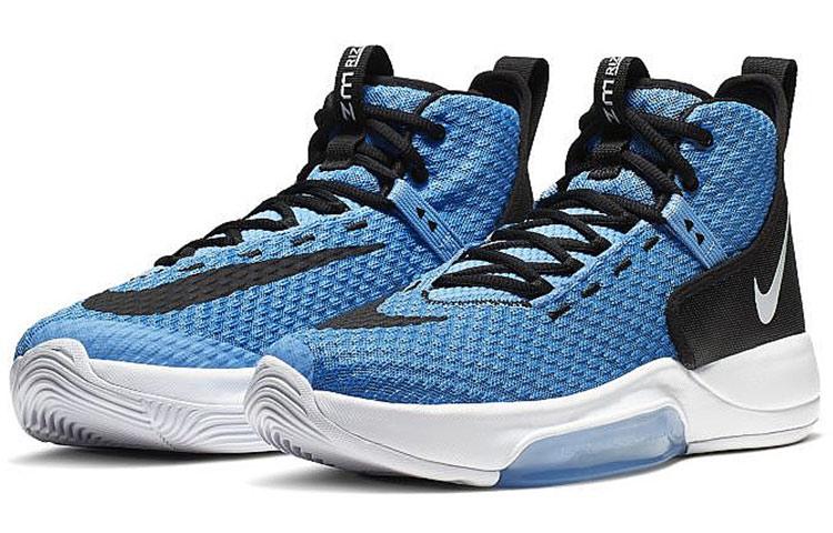 Nike Zoom Rize Tb University Blue BQ5468-401