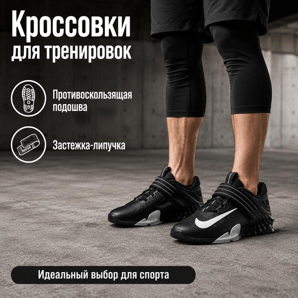 Nike Savaleos Черно-Белые Кроссовки Унисекс Серо-Туманный Лазер-Оранжевый CV5708-010