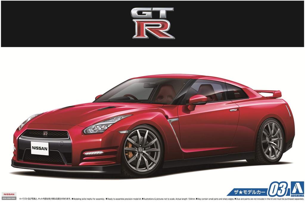 Aoshima Bunka Kyozai Модель автомобиля Nissan R35 Pure Edition Пластиковый модельный набор ООО. 1/24 GT-R '14