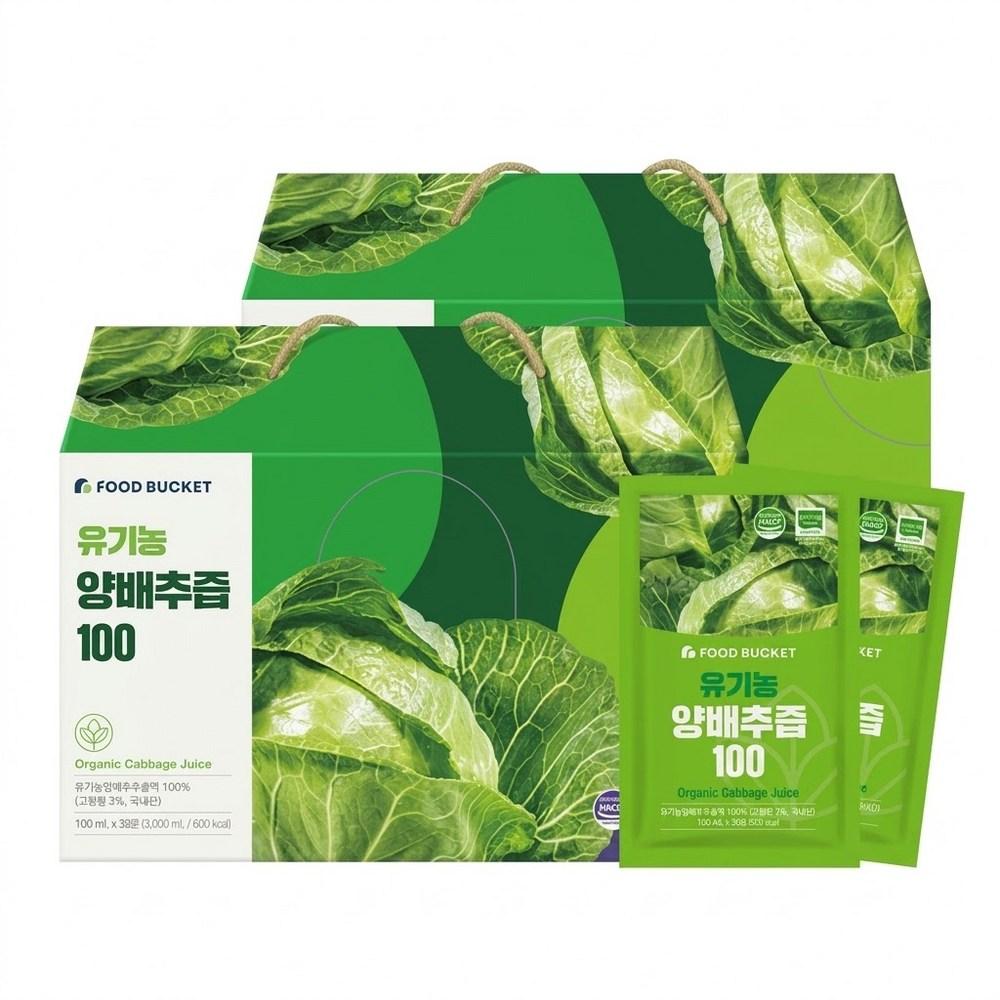 2 boxes of 100ml cabbage juice