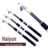 Strong 1.8m-3.6m Sea Fishing Rod for Casting In Wholesale