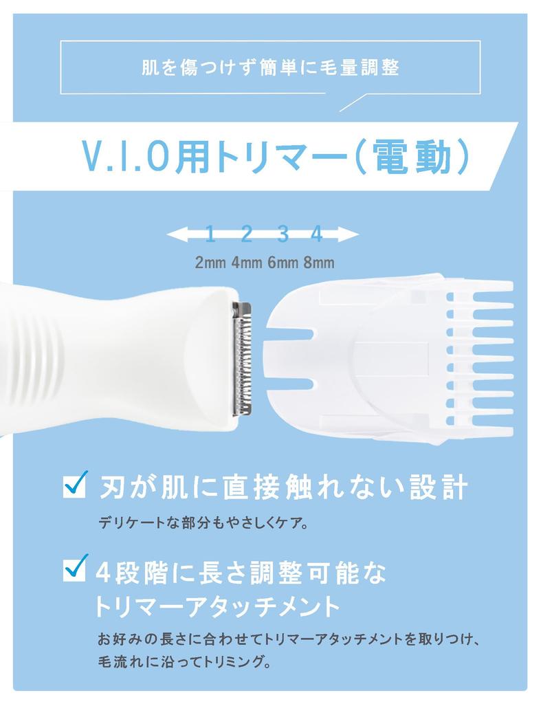 Schick Salon Plus Double Shaver Бритва для деликатных зон vio VIO