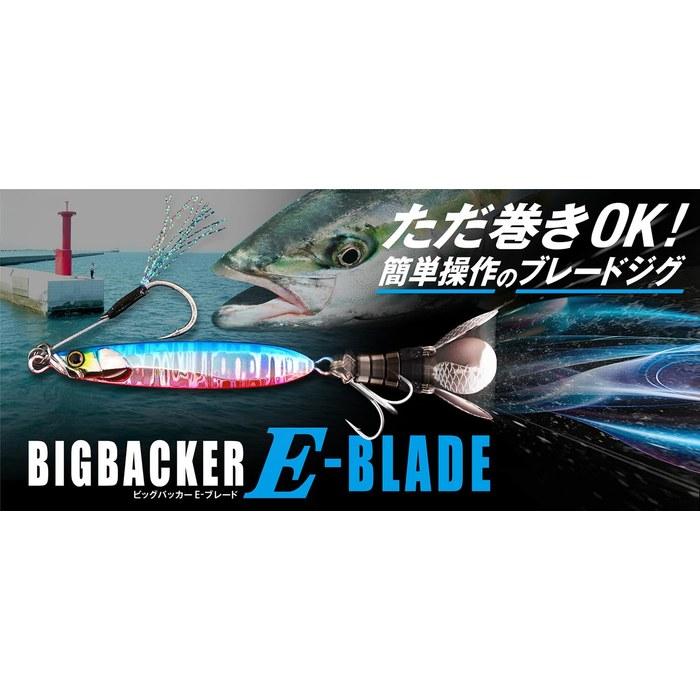 JACKALL Big Backer E-Blade 60g Super Sagoshi Spark