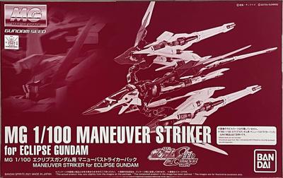 Набор Bandai Spirits MG Maneuver Striker Pack для корпуса Eclipse Gundam не входит в комплект поставки 1/100 MS