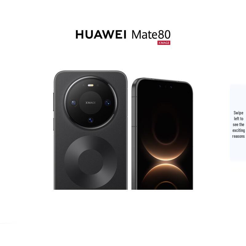 Huawei Mate 80 (Китайская версия)
