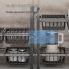 Expandable Under Sink Kitchen Storage Rack
