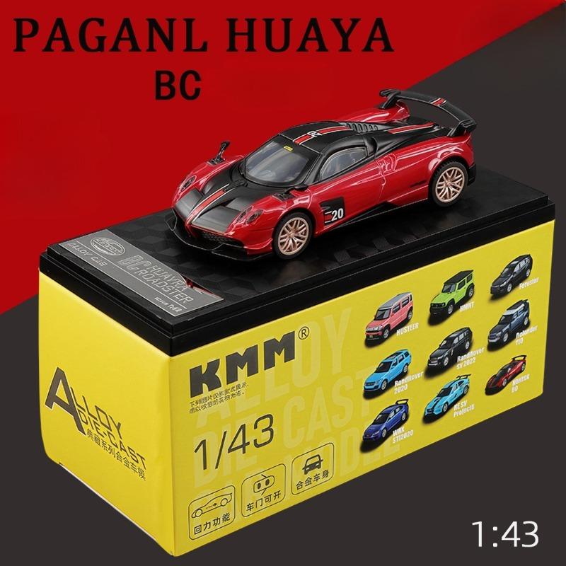 Симуляция Pagani Huayra 1/43 Металлическая модель автомобиля Детская игрушка с инерционным механизмом Украшения Миниатюрный автомобиль Diecast Игрушка-машинка для мальчика Подарок